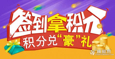 每天簽個(gè)到，老朋友，你好！??！